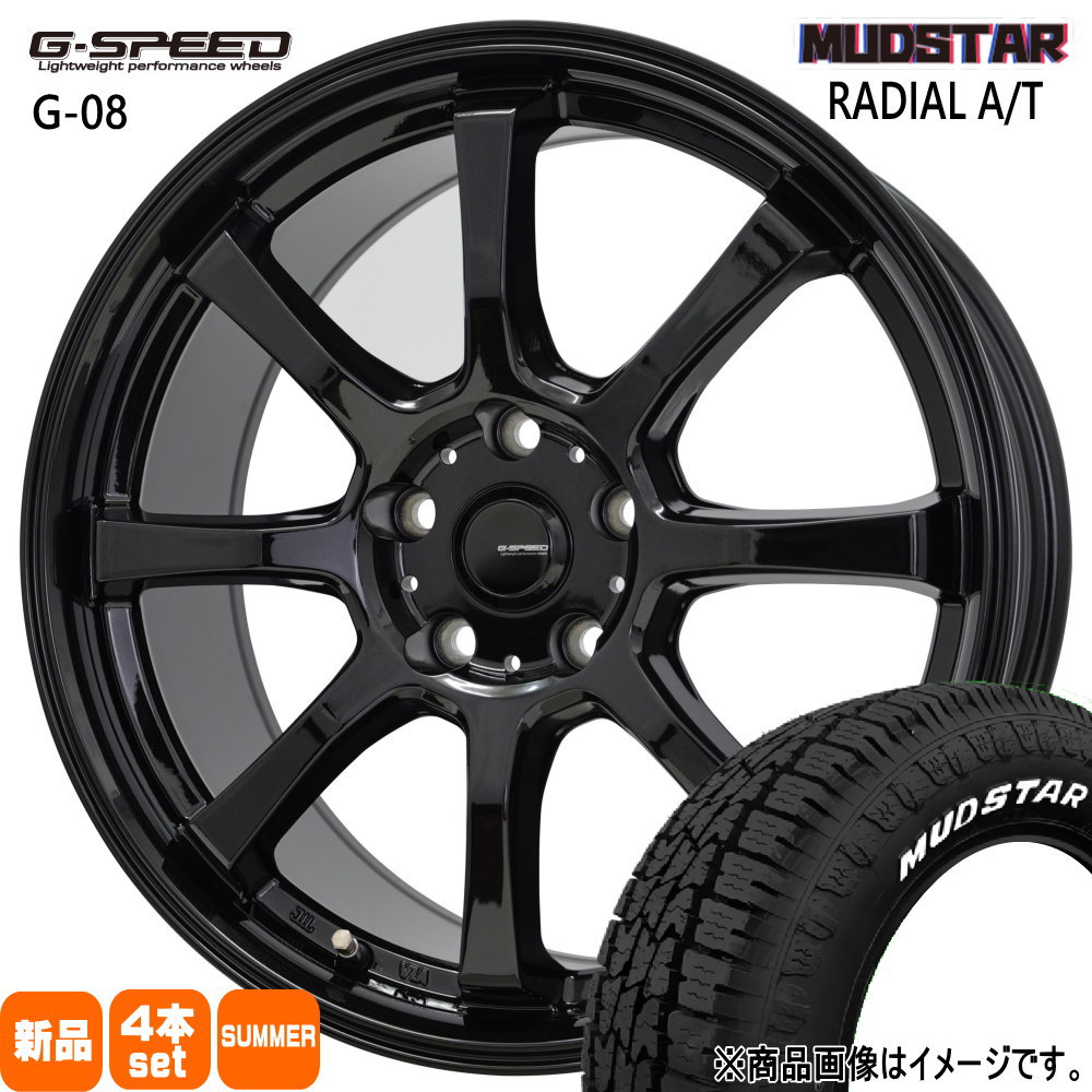 120系 ラクティス マッドスター ラジアル A/T 175/65R15 夏タイヤ G・Speed G-08 6.0J 5穴 5/100 15インチ