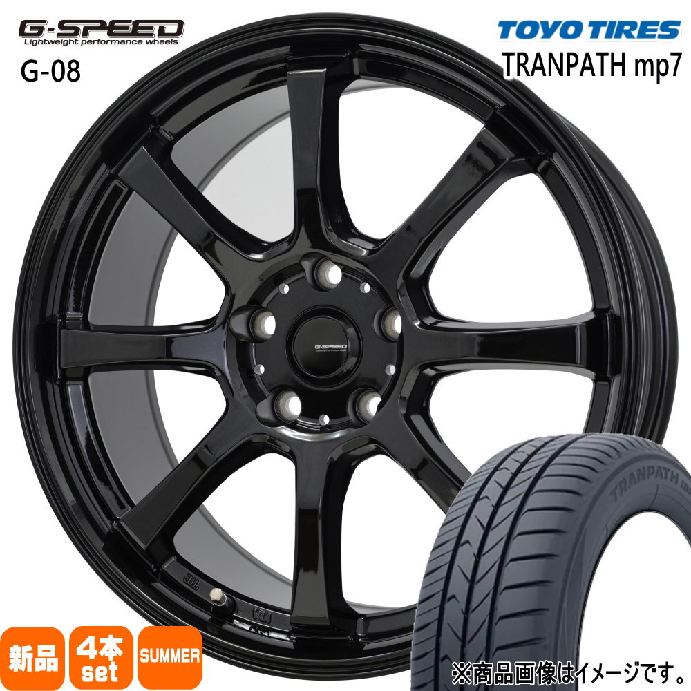 TOYO TIRES（トーヨータイヤ） 日産 セレナ 195/60R16 TRANPATH mp7 夏
