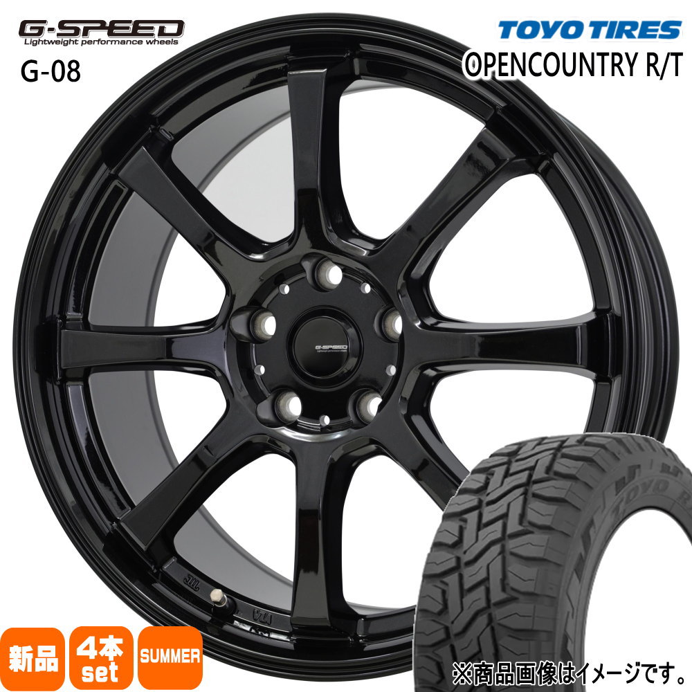 デリカD:5 アウトランダー  トーヨータイヤ 225/55R18 98Q OPENCOUNTRY R/T 夏用 サマータイヤ G・speed G-08 18インチ