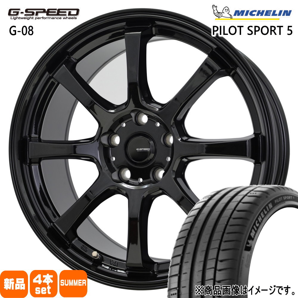 SAI プリウスα  ミシュラン 225/40R18 92Y XL PILOT SPORT 5 夏用 サマータイヤ G・speed G-08 18インチ