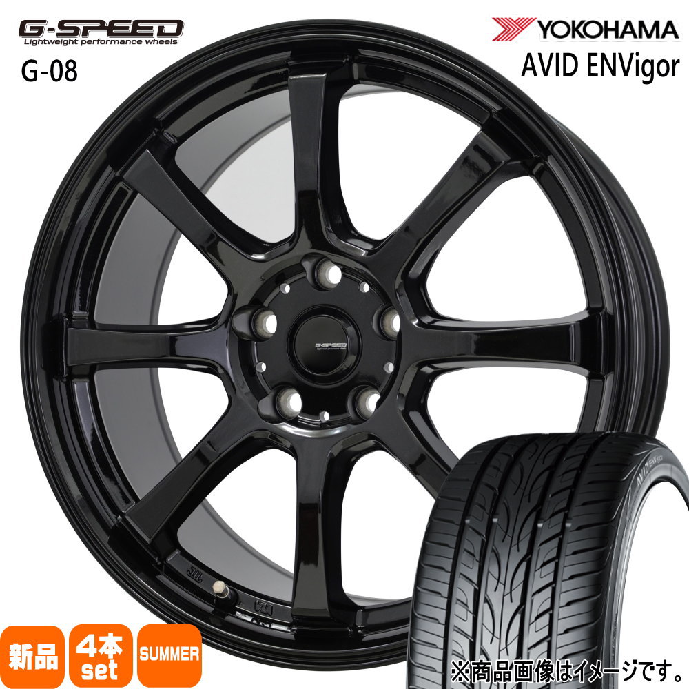 ZR-V/クロストレック/E52エルグランド  ヨコハマ 225/55R18 102W XL AVID ENVigor S321 夏用 サマータイヤ G・speed G-08 18インチ