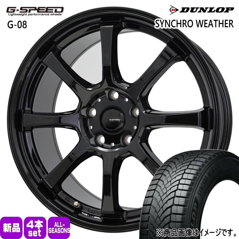 DUNLOP（ダンロップ） アテンザ GG GY ヴォクシー 215/45R17 91W XL