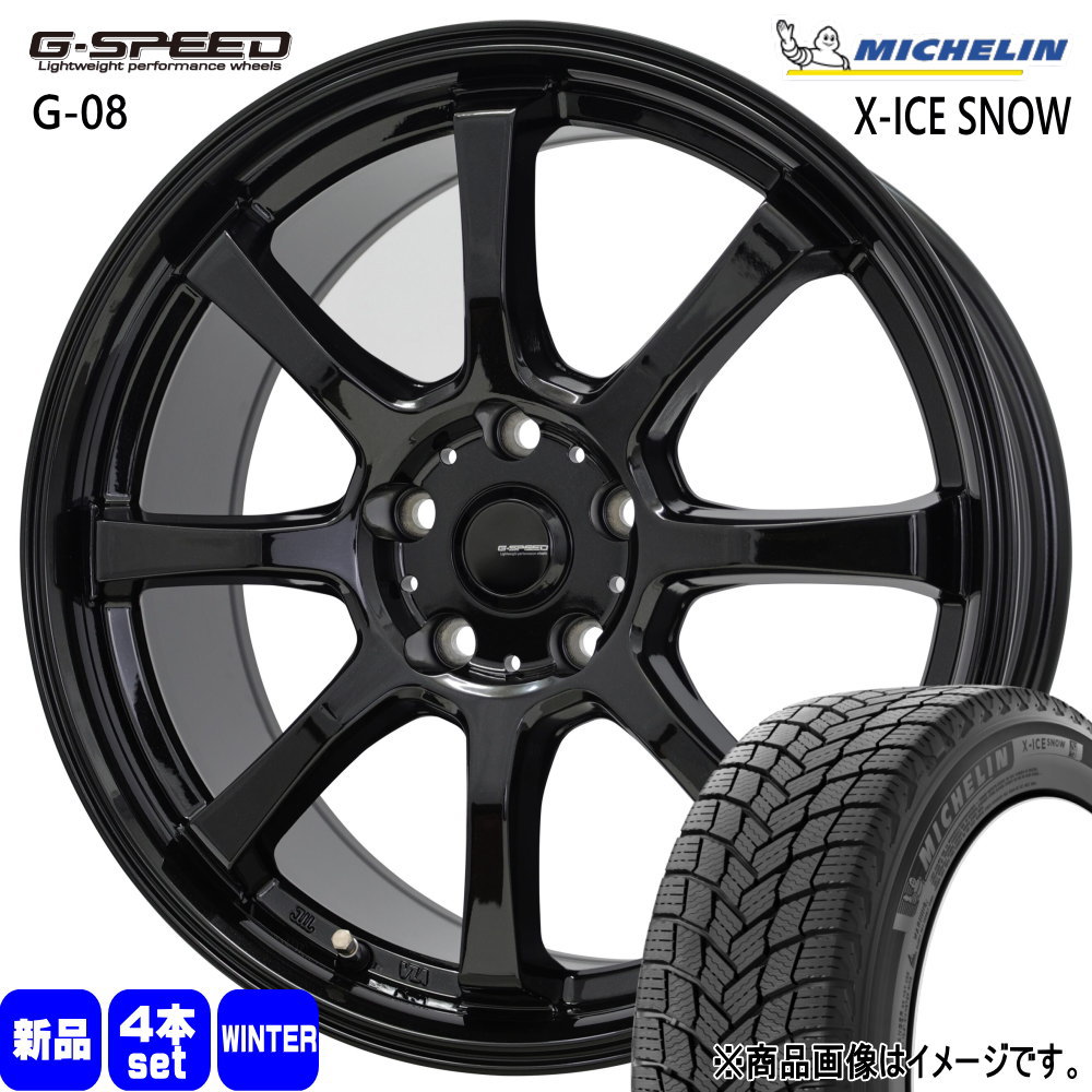 ミシュラン X ICE SNOW 225/50R17 冬タイヤ G・Speed G 08 7.0J 5穴 5/114.3 17インチ : g08 1770555114 xicesn 2255017 : タイヤショップ78