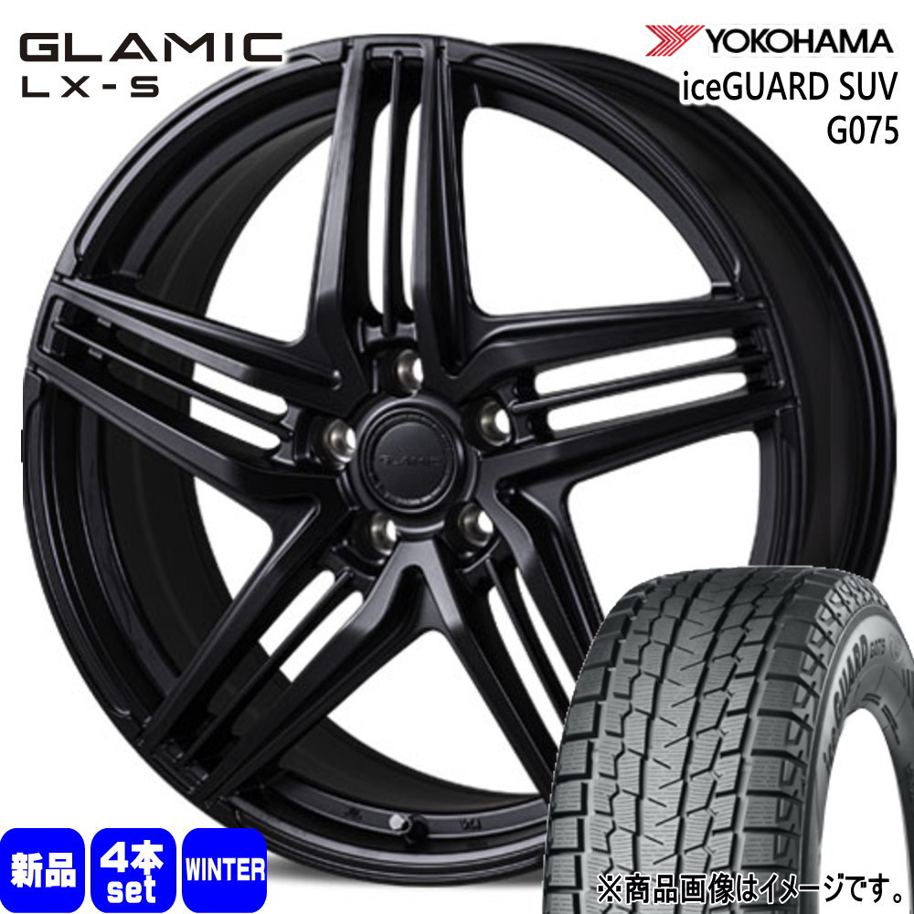 専用 トヨタ bZ4X レクサス NX RZ ヨコハマ iceGUARD SUV G075 235/60R18 冬タイヤ GLAMIC LX S 7.5J 5穴 5/114.3 18インチ : gkamiclxs sb 1875385114r14 g075 2356018 : タイヤショップ78