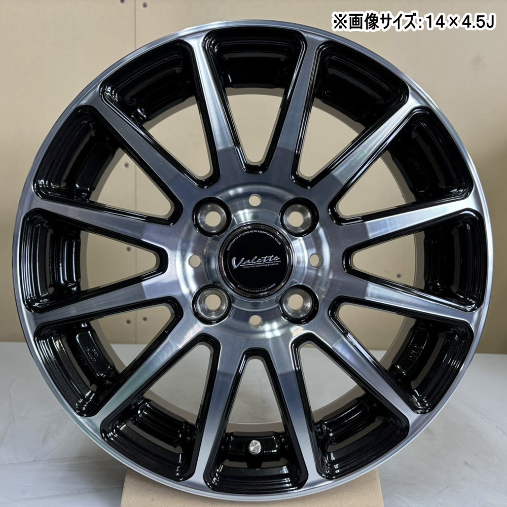 ゼスト AZワゴン パレット etc トーヨータイヤ ナノエナジー3 165/55R14 夏タイヤ Valette GLITTER 4.5J 4穴 4/100 14インチ : glitter 1445454100 ne03 1655514 : タイヤショップ78