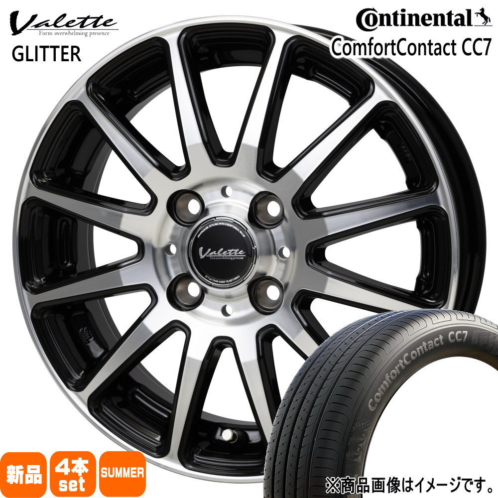 軽自動車 N BOX タント スペーシア デイズ ルークス コンチネンタル 165/55R15 75V ComfortContact CC7 夏用 サマータイヤ Valette GLITTER 15インチ