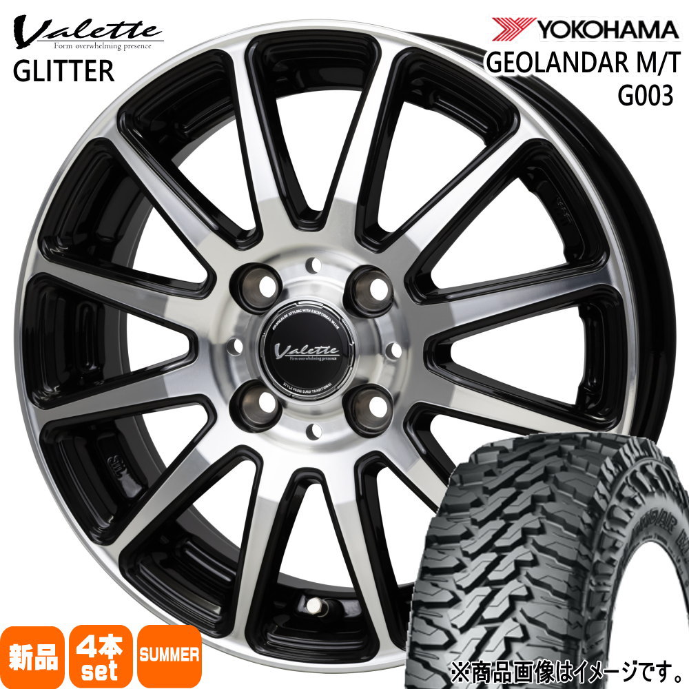 N VAN アトレー ハイゼット 軽トラ ヨコハマ 145/80R12 80/78N LT GEOLANDAR M/T G003 夏用 サマータイヤ Valette GLITTER 12インチ