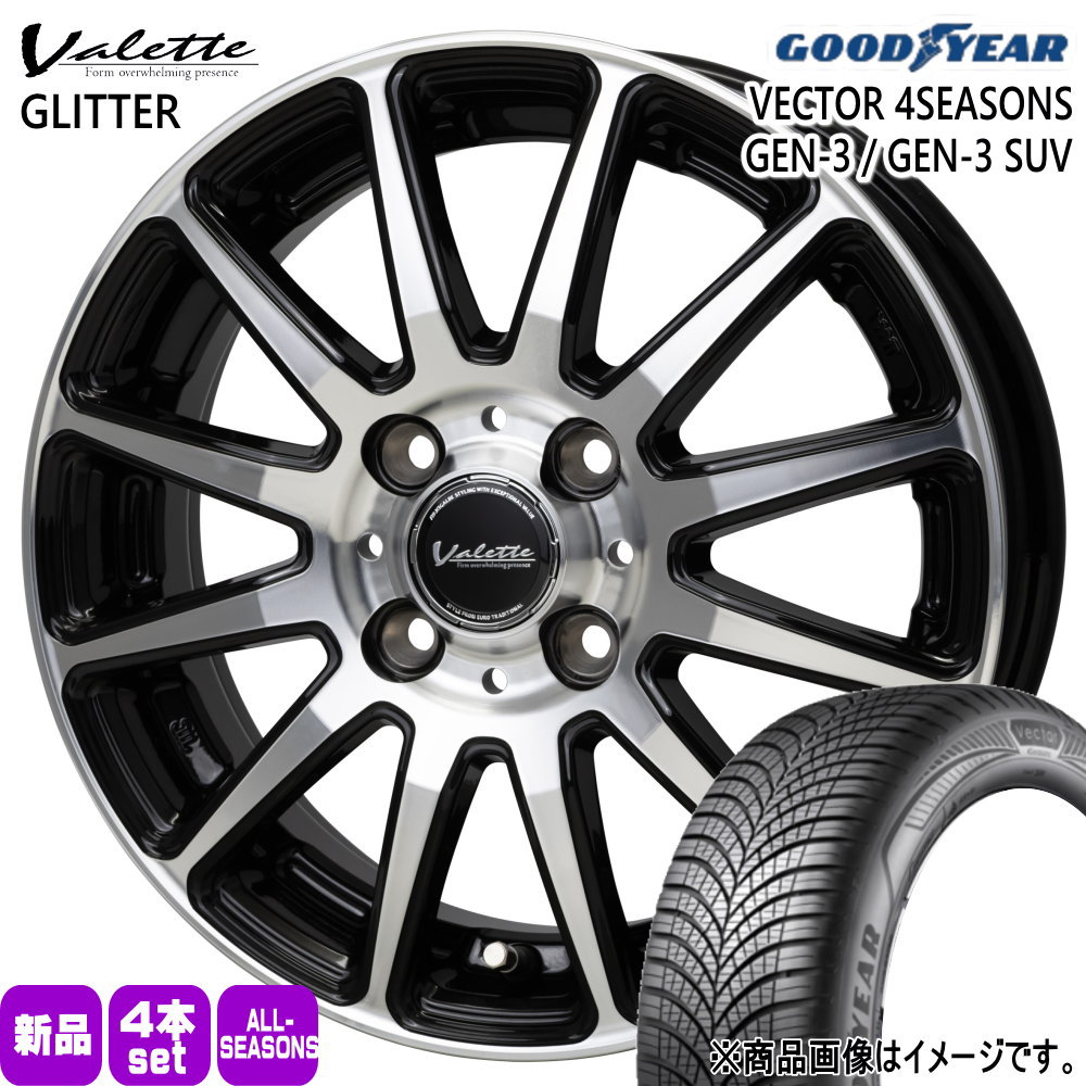 MAZDA2 デミオ K10アクア E12ノート グッドイヤー 185/65R15 92V XL VECTOR 4SEASONS GEN-3 夏冬兼用 オールシーズンタイヤ Valette GLITTER 15インチ