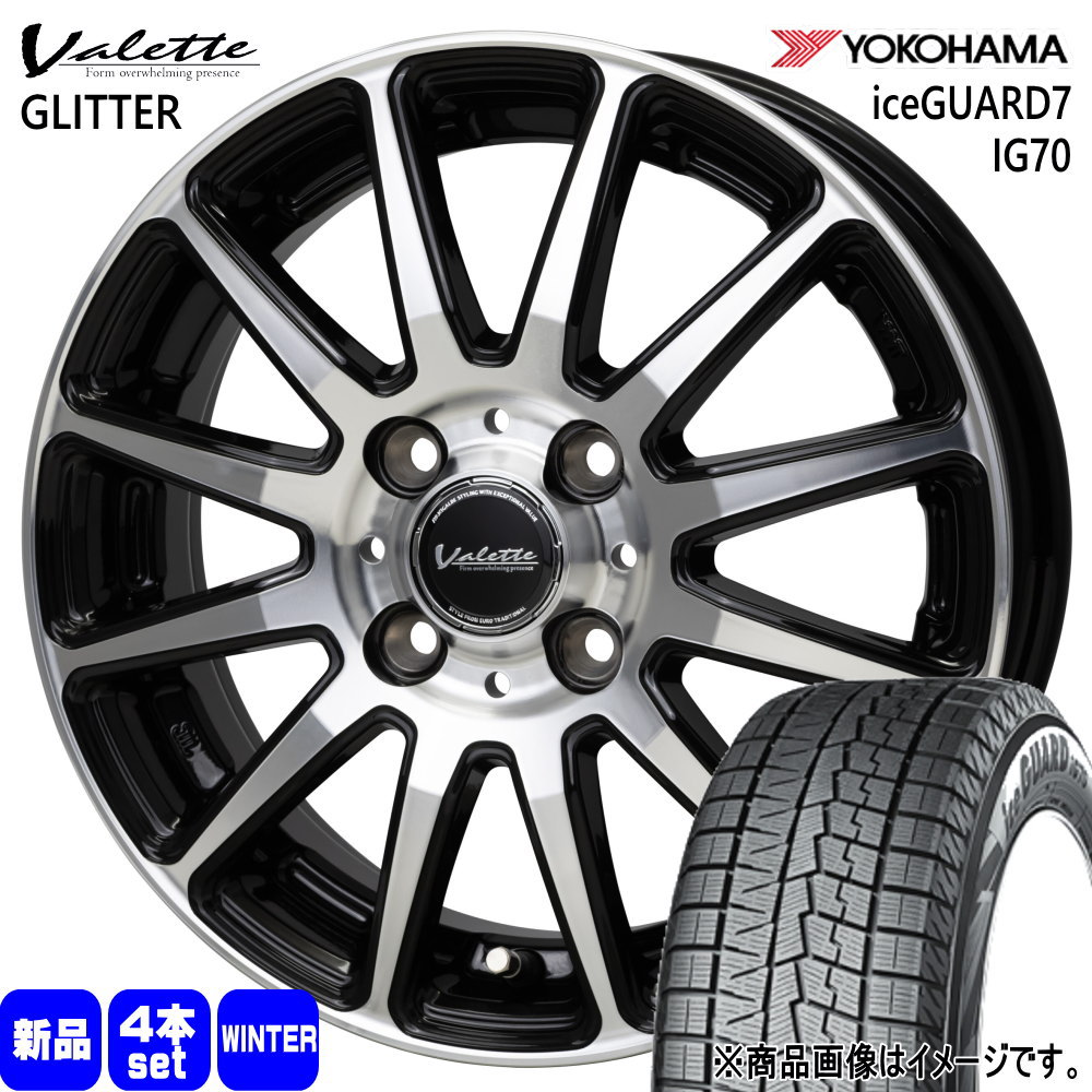 ハスラー デリカミニ4WD ハイゼット アゲトラ  ヨコハマ 165/60R15 77Q iceGUARD7 IG70 冬用 スタッドレスタイヤ Valette GLITTER 15インチ