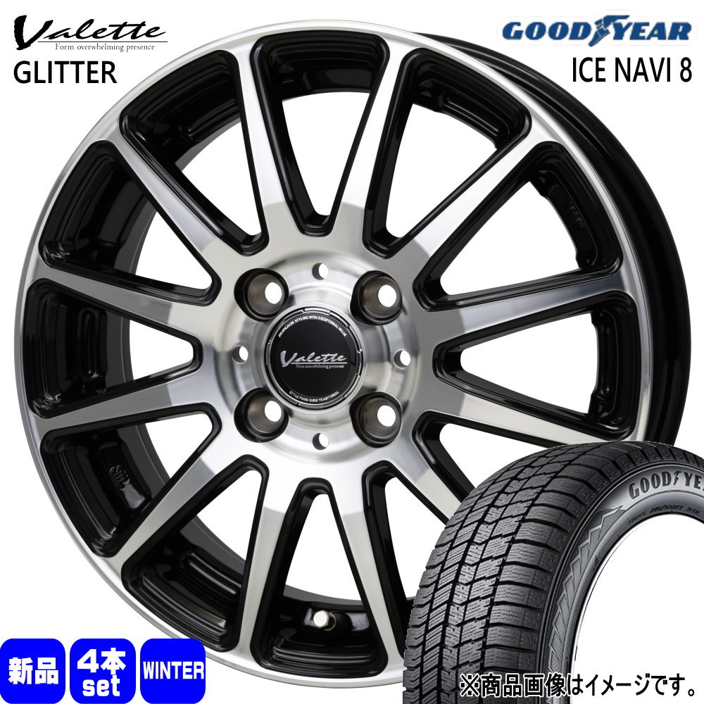 N BOX タント スペーシア デリカミニ グッドイヤー 155/65R14 75Q ICE NAVI 8 冬用 スタッドレスタイヤ Valette GLITTER 14インチ