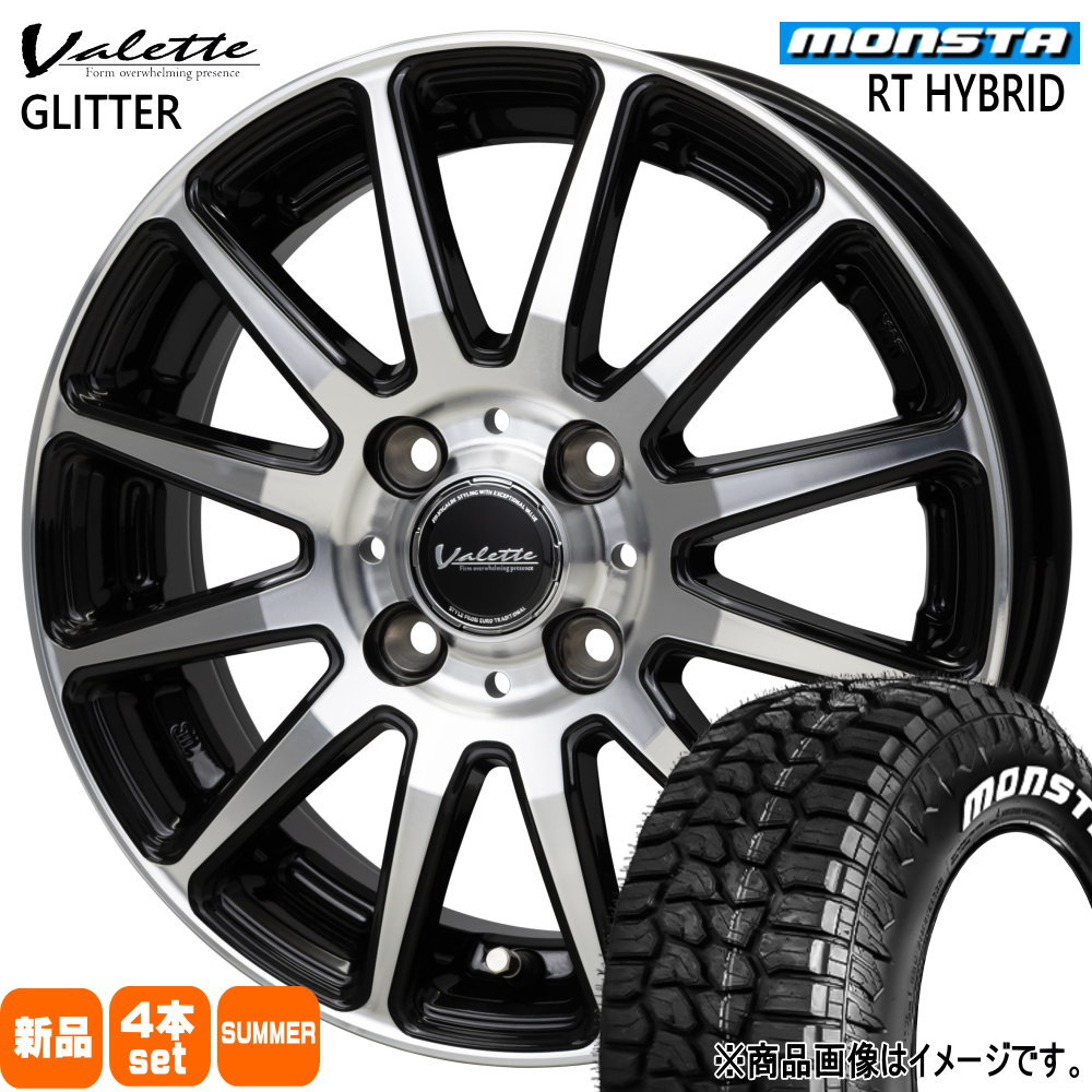 ハスラー デリカミニ4WD ハイゼット アゲトラ  モンスタ 165/65R14 83S XL RT HYBRID 夏用 サマータイヤ Valette GLITTER 14インチ