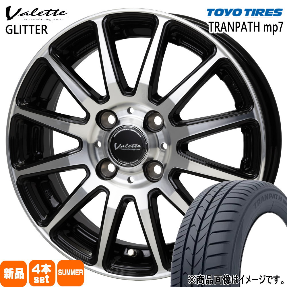 トヨタ タンク ルーミー パッソ  トーヨータイヤ 165/65R14  TRANPATH mp7 夏用 サマータイヤ Valette GLITTER 14インチ