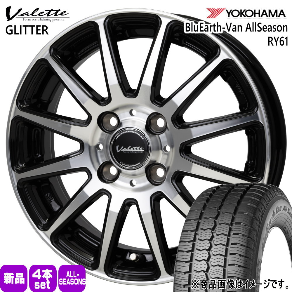 ヨコハマタイヤ（YOKOHAMA TIRE） N VAN アトレー ハイゼット 軽トラ 