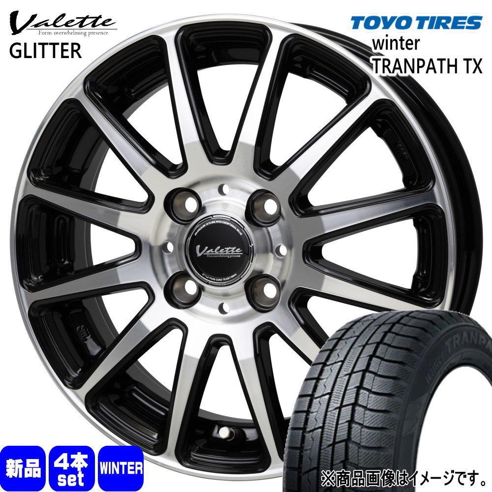 N BOX タント コペン ミラ スペーシア ラパン トーヨータイヤ 165/55R15 75Q WinterTRANPATH TX 冬用 スタッドレスタイヤ Valette GLITTER 15インチ