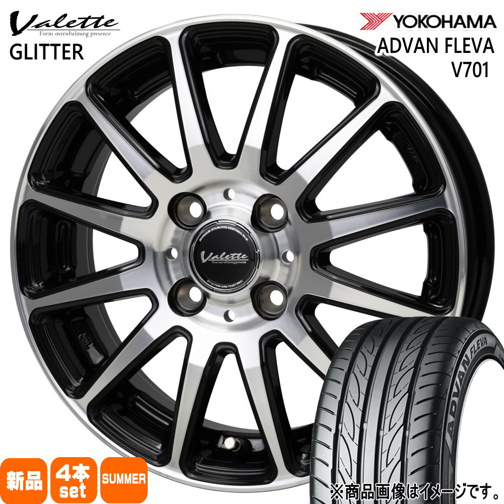 軽自動車 引っ張りタイヤ  ヨコハマ 165/50R15 73V ADVAN FLEVA V701 夏用 サマータイヤ Valette GLITTER 15インチ