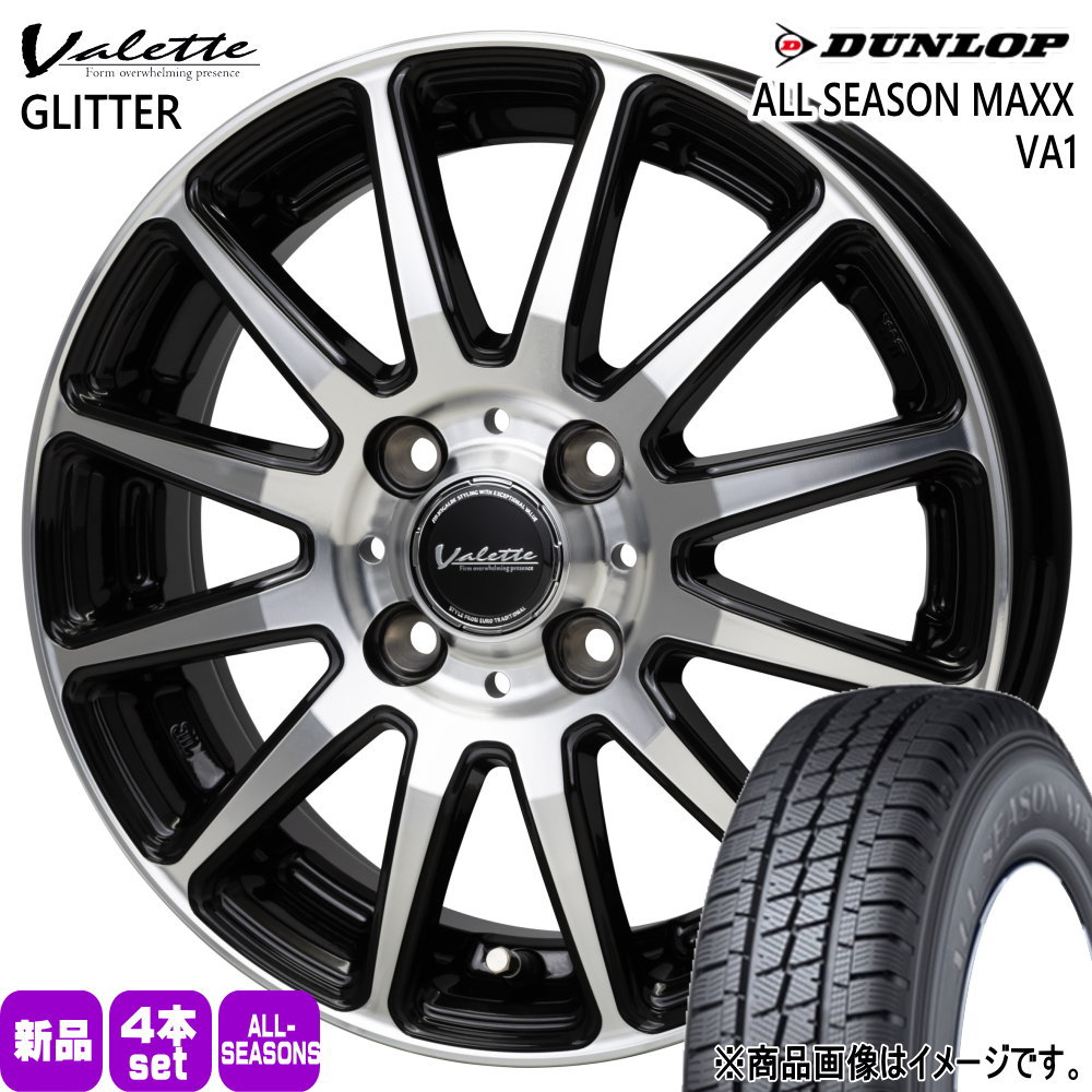 トヨタ 160系 プロボックス・サクシード ダンロップ ALL SEASON VA1 155/80R14 88/86 オールシーズンタイヤ  Valette GLITTER 5.0J 4穴 4/100 14インチ