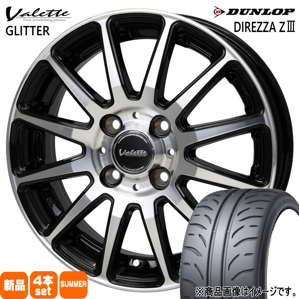 軽自動車 引っ張りタイヤ  ダンロップ 165/50R15  DIREZZA Z3 夏用 サマータイヤ Valette GLITTER 15インチ