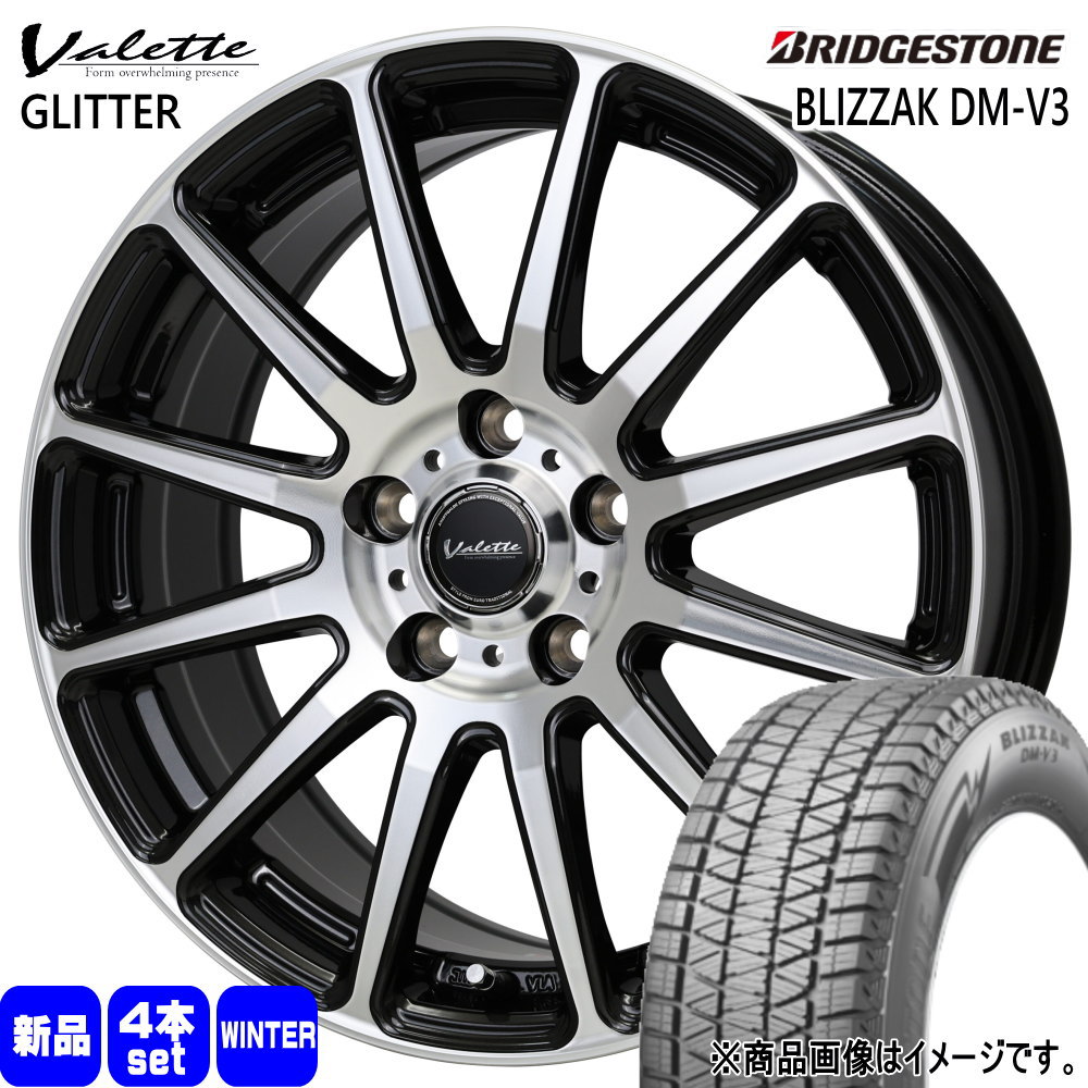 トヨタ RAV4 ハリアー /三菱 アウトランダー  ブリヂストン 225/65R17 102Q BLIZZAK DM-V3 冬用 スタッドレスタイヤ Valette GLITTER 17インチ