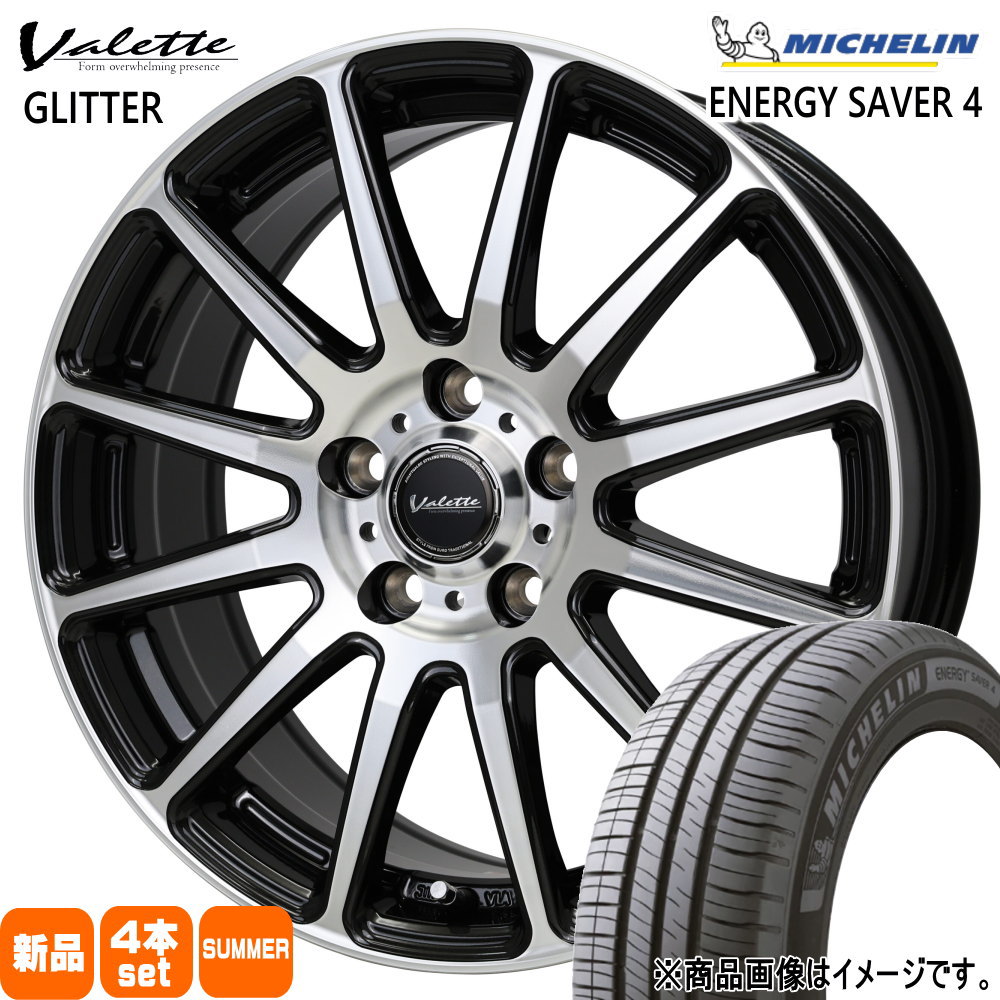 10系 シエンタ プレミオ  ミシュラン 185/65R15 92H XL ENERGY SAVER 4 夏用 サマータイヤ Valette GLITTER 15インチ