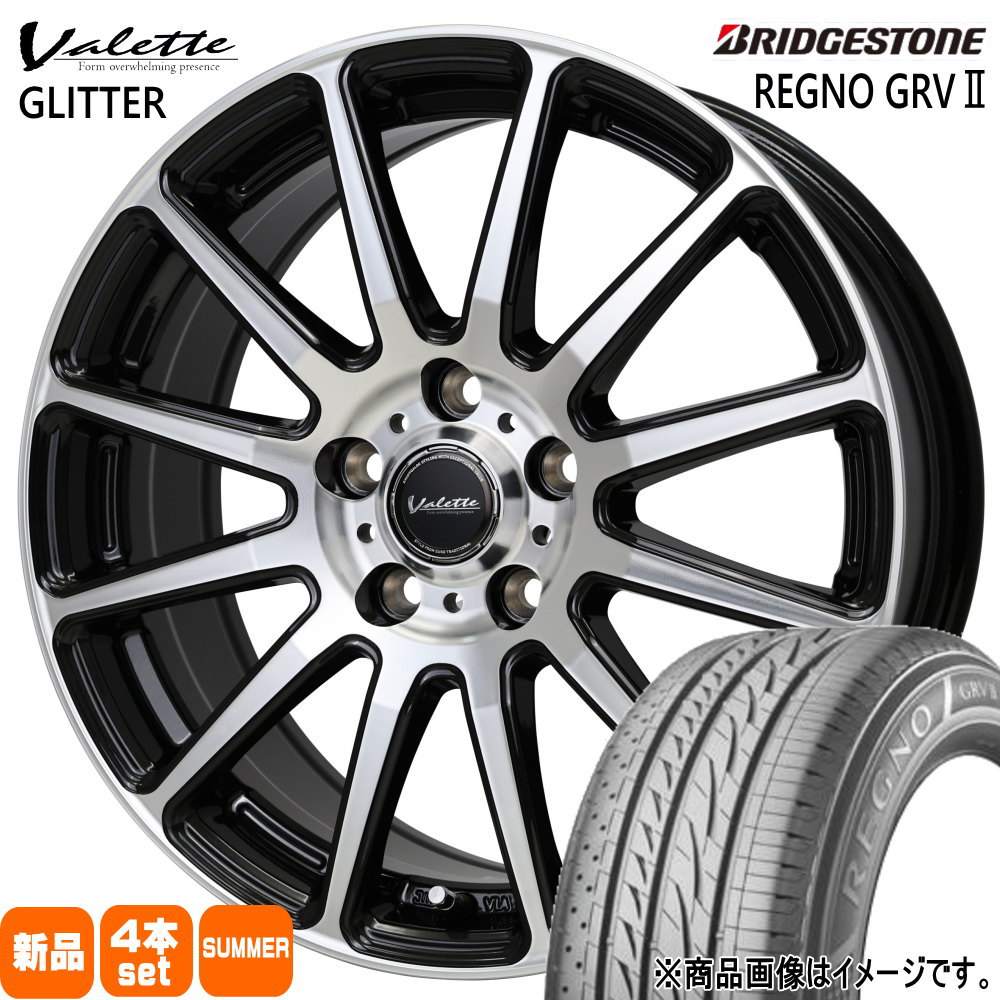 日産 C28 セレナ ブリヂストン レグノ GRV2 205/65R16 夏タイヤ 