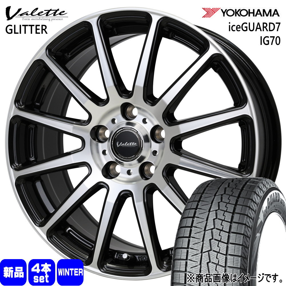 195/50R16アイスガード7 スタッドレスアルミセット ZC31スイフト用