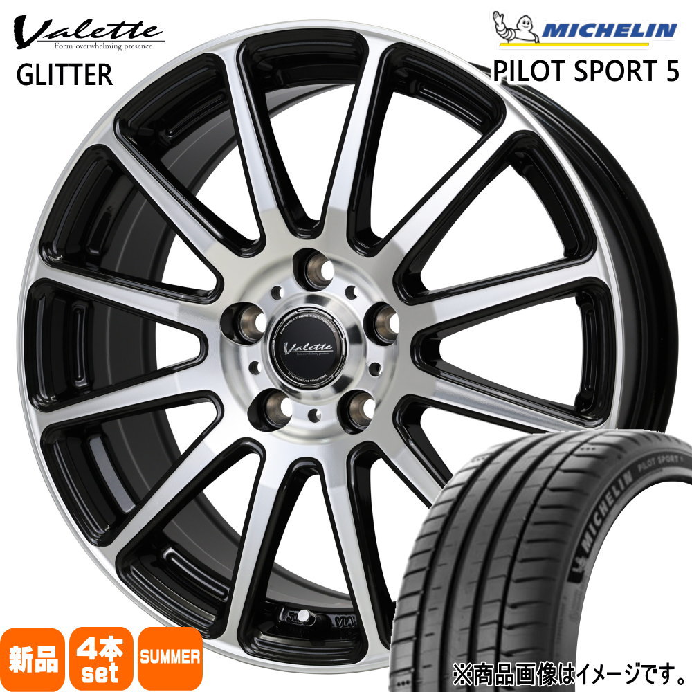 マツダ CX-3 /トヨタ ヤリスクロス  ミシュラン 215/55R17 98Y XL PILOT SPORT 5 夏用 サマータイヤ Valette GLITTER 17インチ