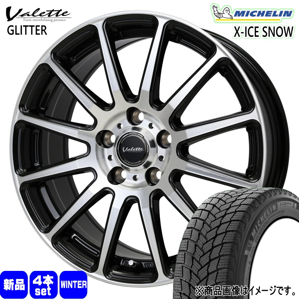 スズキ フロンクス ミシュラン 205/50R17 93H XL X-ICE SNOW 冬用 スタッドレスタイヤ Valette GLITTER 17インチ