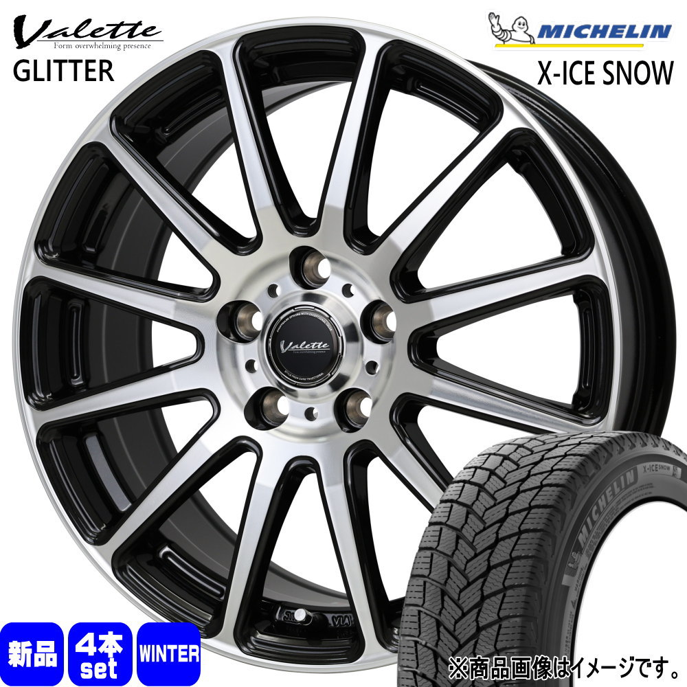 CT 30 50系 プリウス ウィッシュ  ミシュラン 195/65R15 95T XL X-ICE SNOW 冬用 スタッドレスタイヤ Valette GLITTER 15インチ