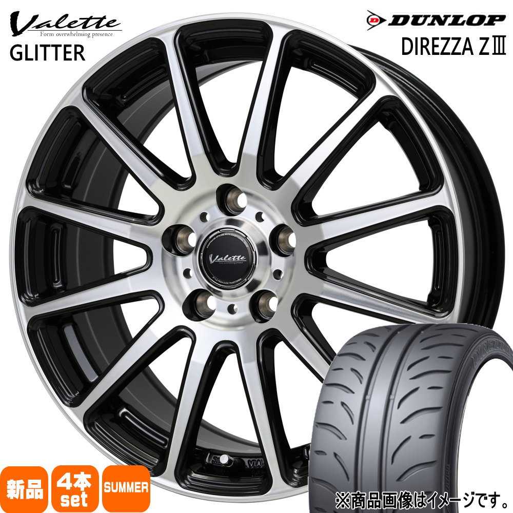 スズキ スイフトスポーツ  ダンロップ 195/45R17  DIREZZA Z3 夏用 サマータイヤ Valette GLITTER 17インチ