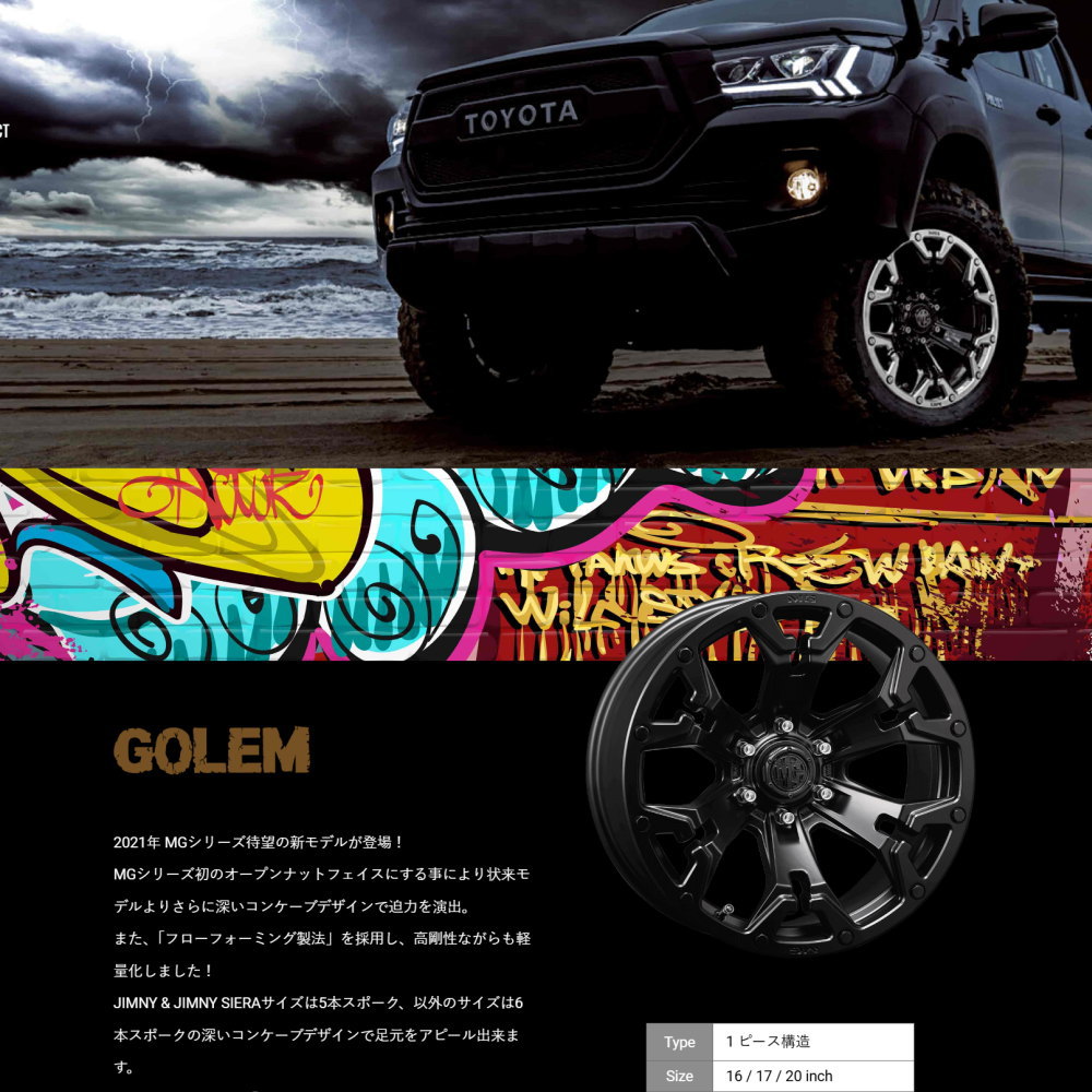 TOYO TIRES（トーヨータイヤ） 30系アルファード/T31エクストレイル
