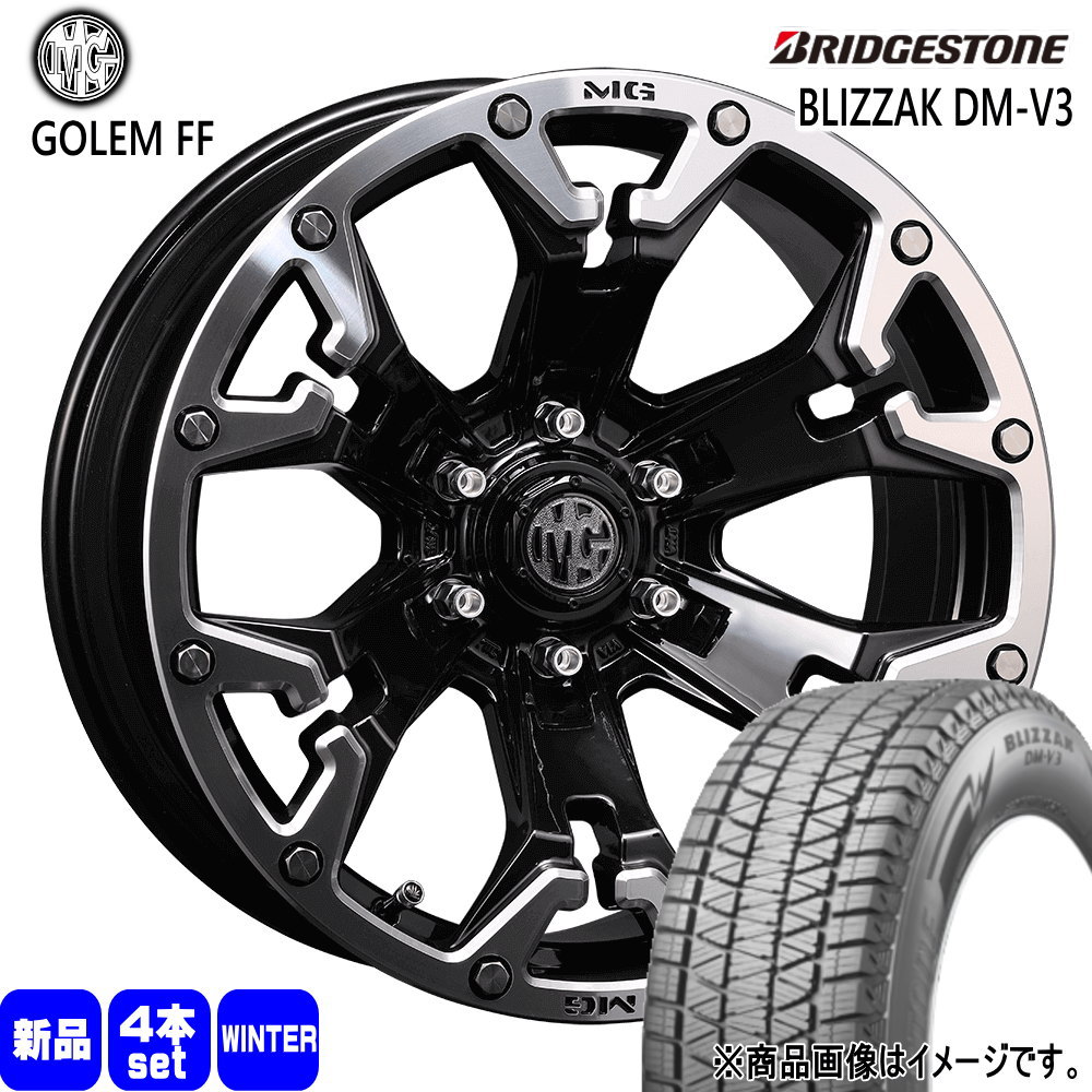 BRIDGESTONE（ブリヂストン） ランクル 250 300 /LEXUS GX 265/60R20 
