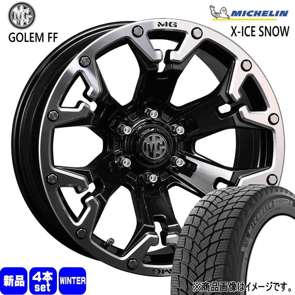 メーカー不明17インチ　114.3 4H 8.5j ミシュラン（MICHELIN） ランクル 250 300 /LEXUS GX 275/55R20 113T X