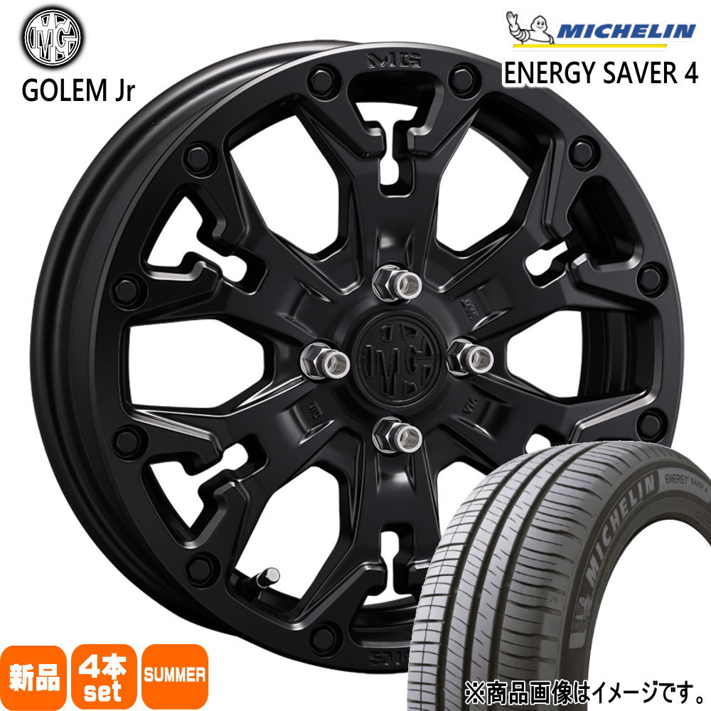 ミシュラン（MICHELIN） ゼスト AZワゴン パレット etc 165/55R14 72V
