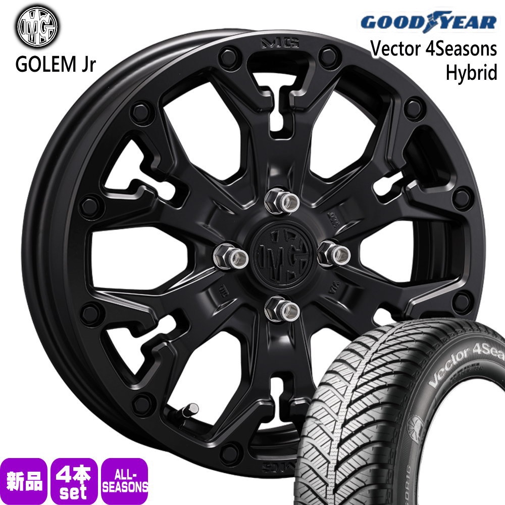 送料込み☆グッドイヤー165/55R15☆新品セット　スペーシア　タント グッドイヤー（GOODYEAR） 軽自動車 N BOX タント スペーシア デイズ
