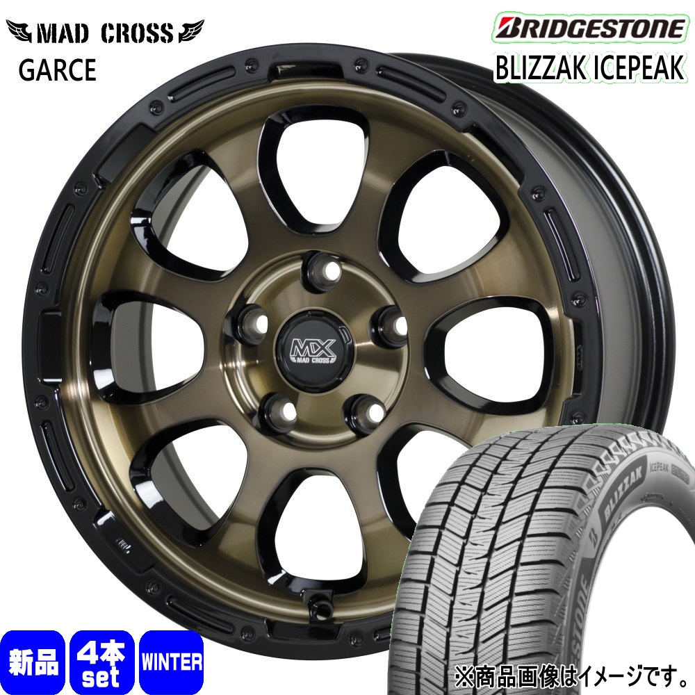 BRIDGESTONE（ブリヂストン） RAV4 ハリアー /アウトランダー 225
