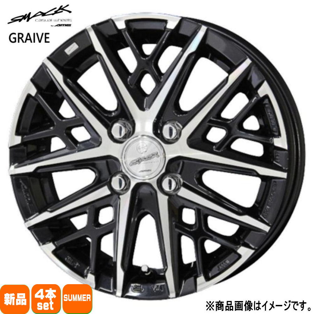 ホンダ フリード GB3/GB4 ハイブリッド GP3 輸入タイヤ 195/55R16 夏用