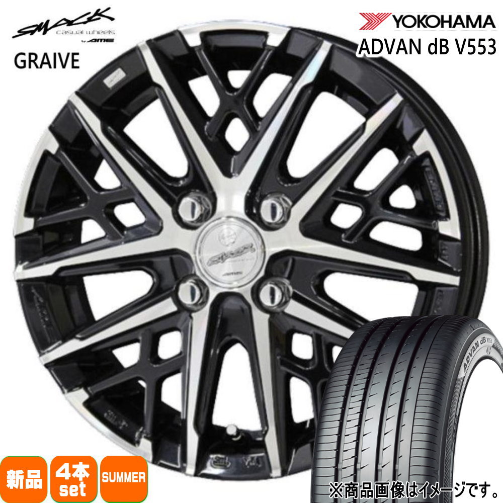 ヨコハマタイヤ - E13 雰囲気 140系 カローラフィールダー ヨコハマ 195/65R15 91H ADVAN dB V553 夏用 朱夏タイア SMACK GRAIVE 夏タイヤ、ホイールセット-自動車-車、バイク、自転車