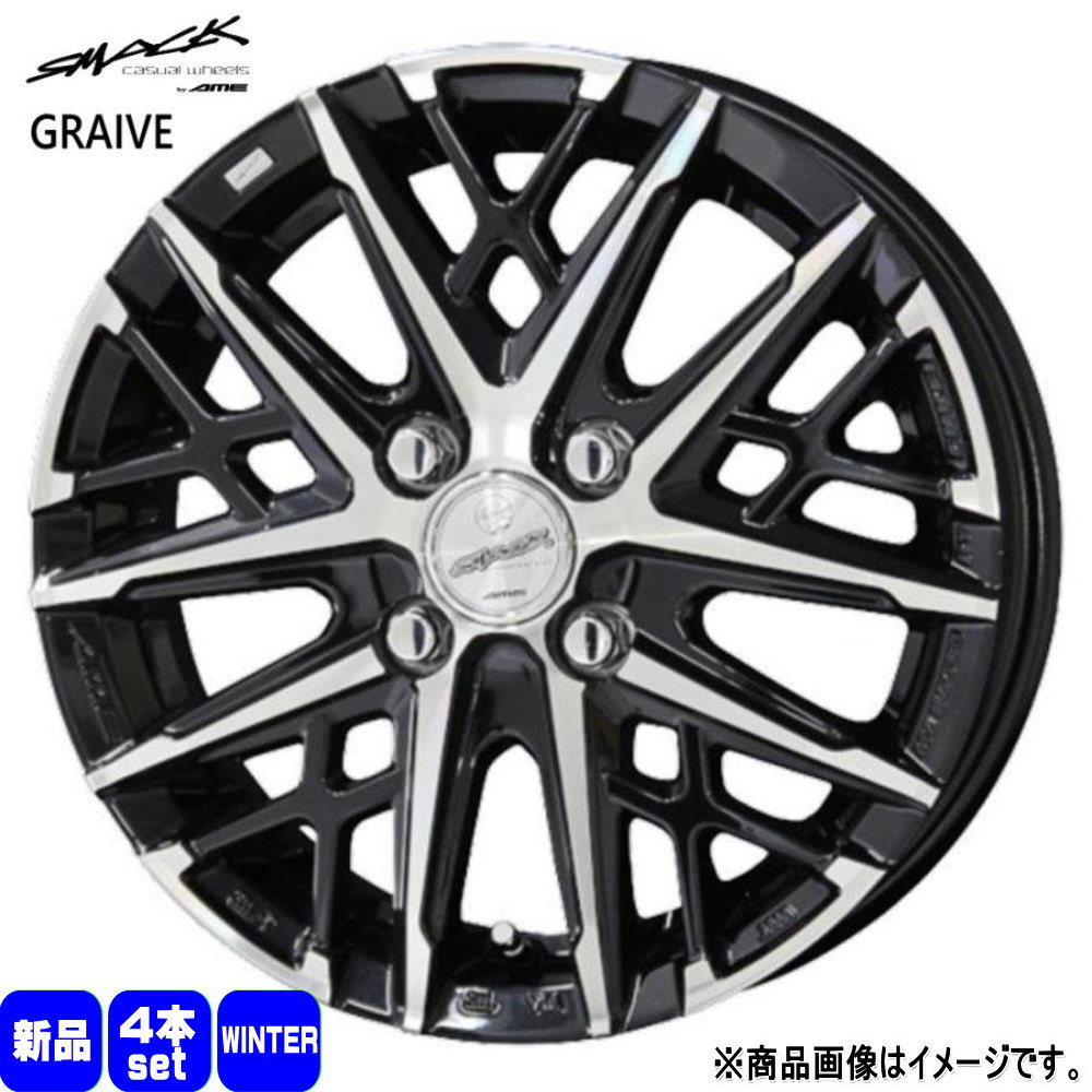 日産 E13 万覚え帳/ホンダ フィットクロスター インポートタイア 185/60R16  インポートタイア 冬用 スタッドレスタイヤ SMACK GRAIVE タイヤ、ホイール-自動車-冬タイヤ、ホイールセット