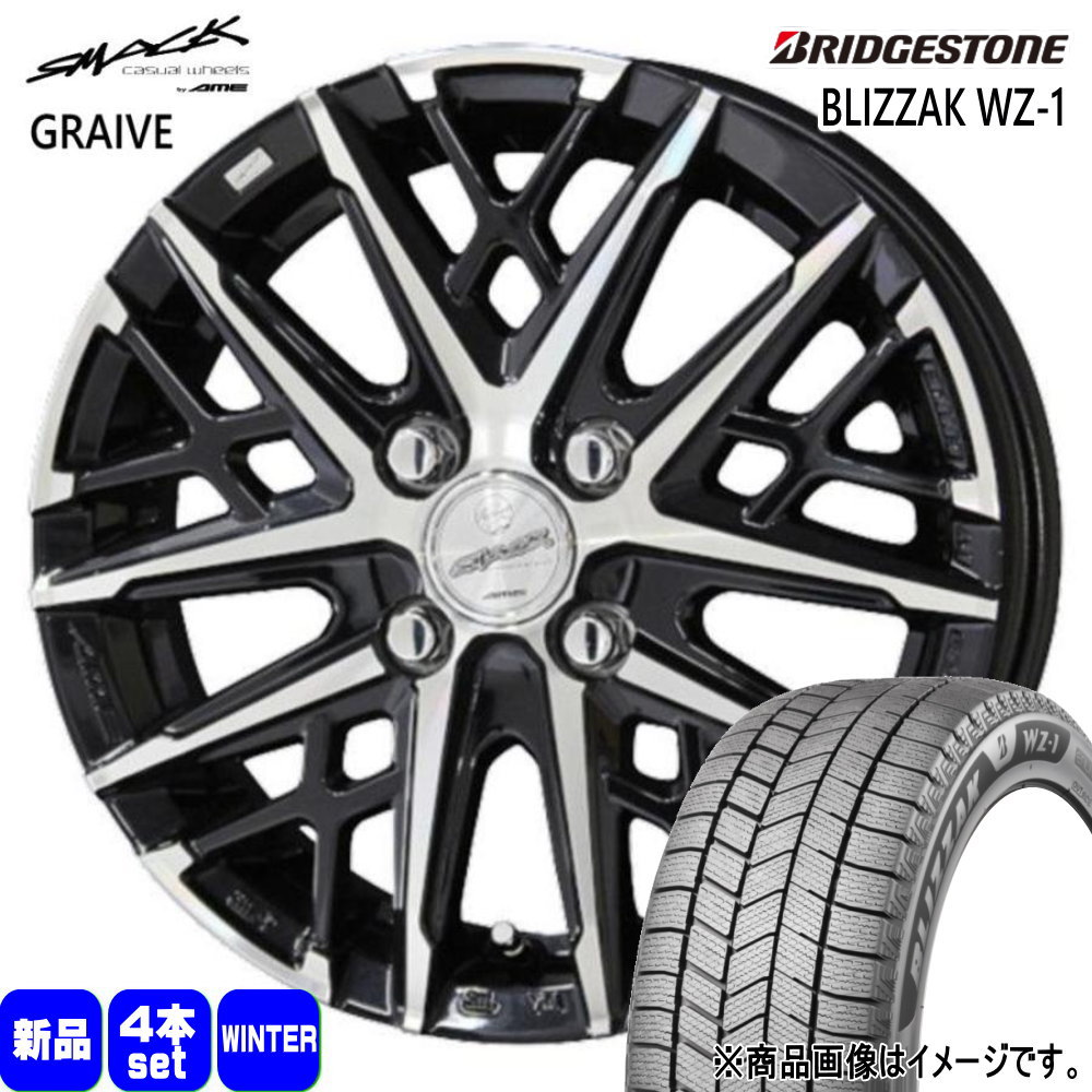 日産 E13 ノート/ホンダ フィットクロスター ブリヂストン 185/60R16 86Q BLIZZAK WZ-1 冬用 スタッドレスタイヤ SMACK GRAIVE