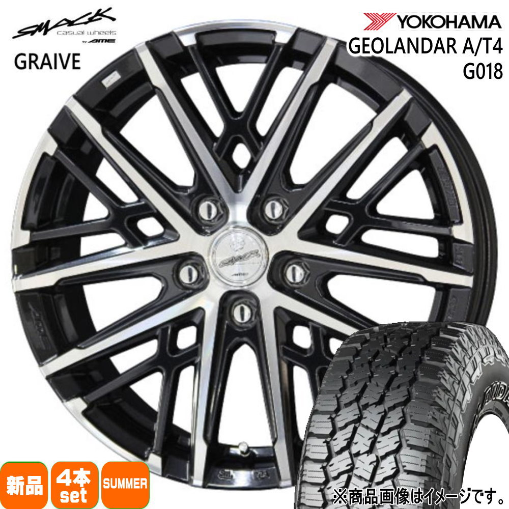 XV GT系 フォレスター SJ系 etc  ヨコハマ 225/65R17 107/103S LT  GEOLANDAR A/T4 G018 夏用 サマータイヤ SMACK GRAIVE