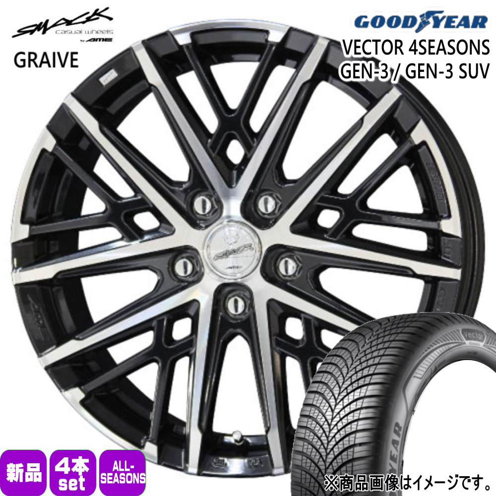 グッドイヤー - フォレスター SG系  215/55R17 98W XL VECTOR 4SEASONS GEN-3 夏冬兼用 オール時期タイア SMACK GRAIVE 自動車-オールシーズンタイヤ、ホイールセット
