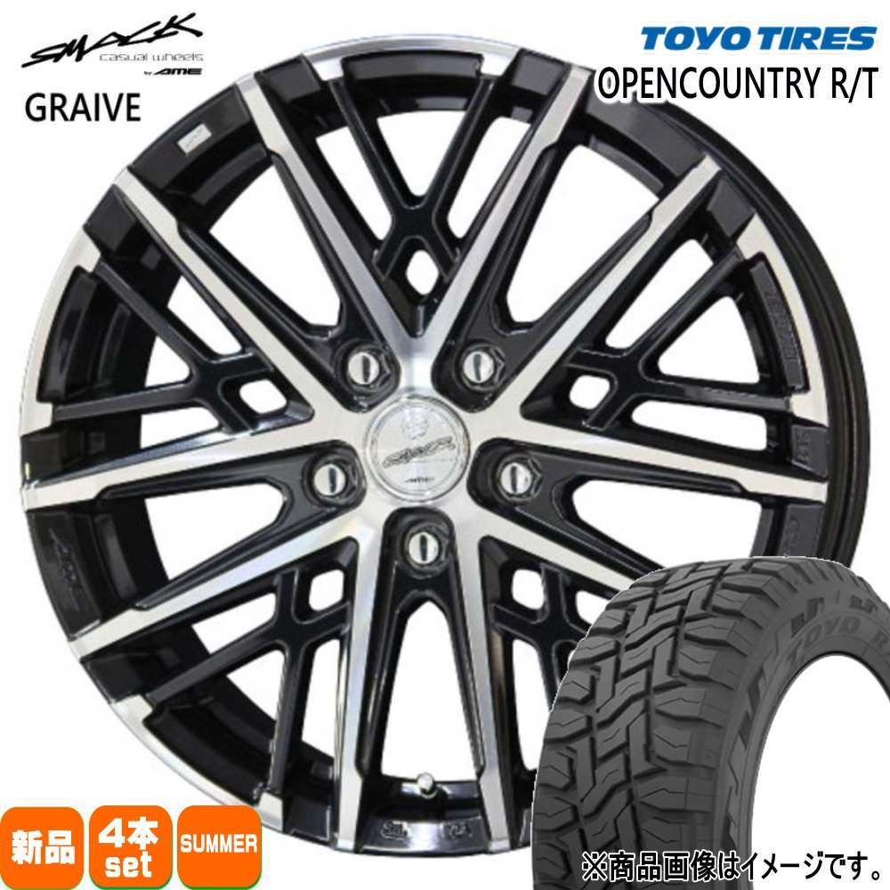 XV GT系 フォレスター SJ系 etc  トーヨータイヤ 225/65R17 102Q OPENCOUNTRY R/T 夏用 サマータイヤ SMACK GRAIVE