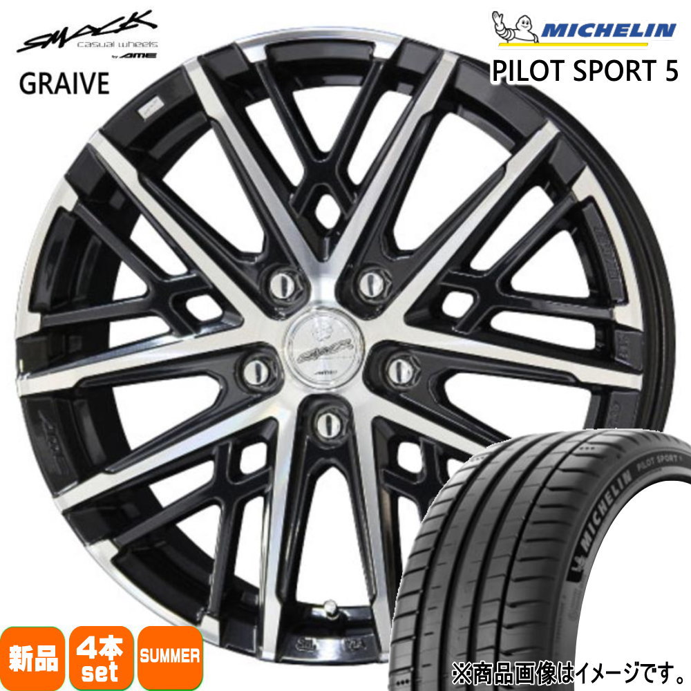 ミシュラン - エクシーガ クロスオーバー7  215/50R17 95Y XL PILOT SPORT 5 夏用 朱夏タイア SMACK GRAIVE タイヤ、ホイール-夏タイヤ、ホイールセット-車、バイク、自転車