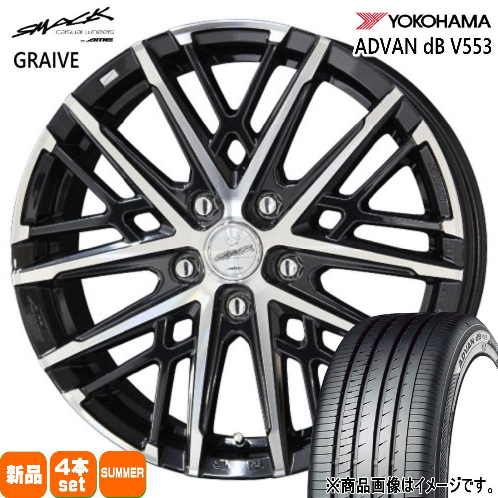 日産 セレナ スズキ フロンクス ヨコハマ 205/50R17 9W XL ADVAN dB