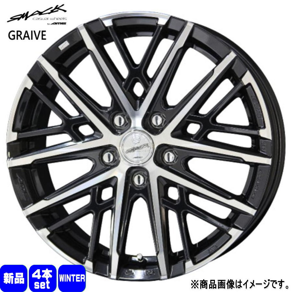 XV GT系 フォレスター SJ系 etc 輸入タイヤ 225/60R17 冬用 