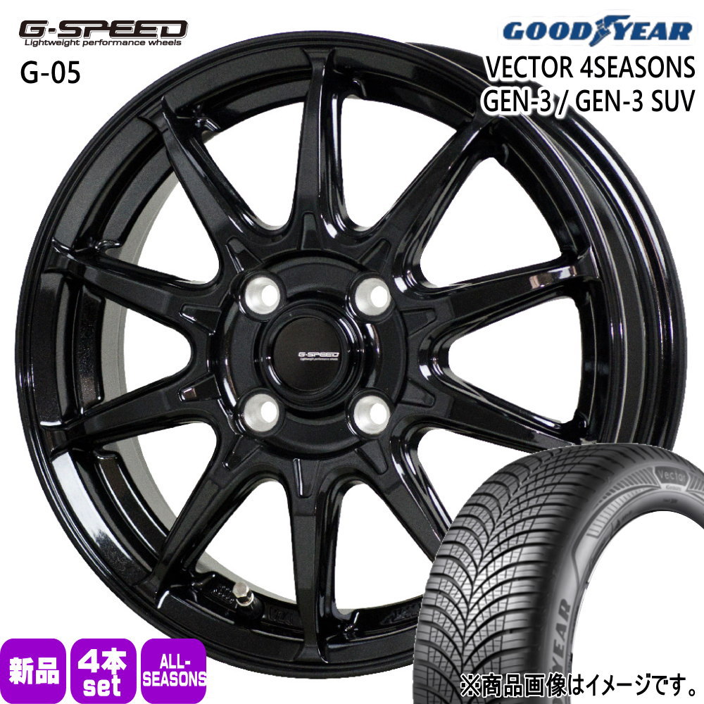 日産 E13 オーラ ノート グッドイヤー 205/55R16 94V XL VECTOR 4SEASONS GEN-3 夏冬兼用 オールシーズンタイヤ G・speed G-05 16インチ