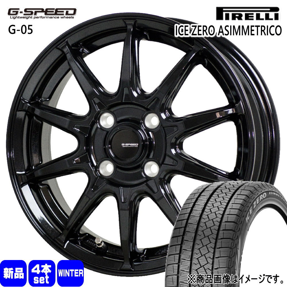 日産 E13 ノートクロスオーバー ピレリ ICE ZERO ASIMMETRICO 195/60R16 冬タイヤ G・Speed G-05 5.5J 4穴 4/100 16インチ