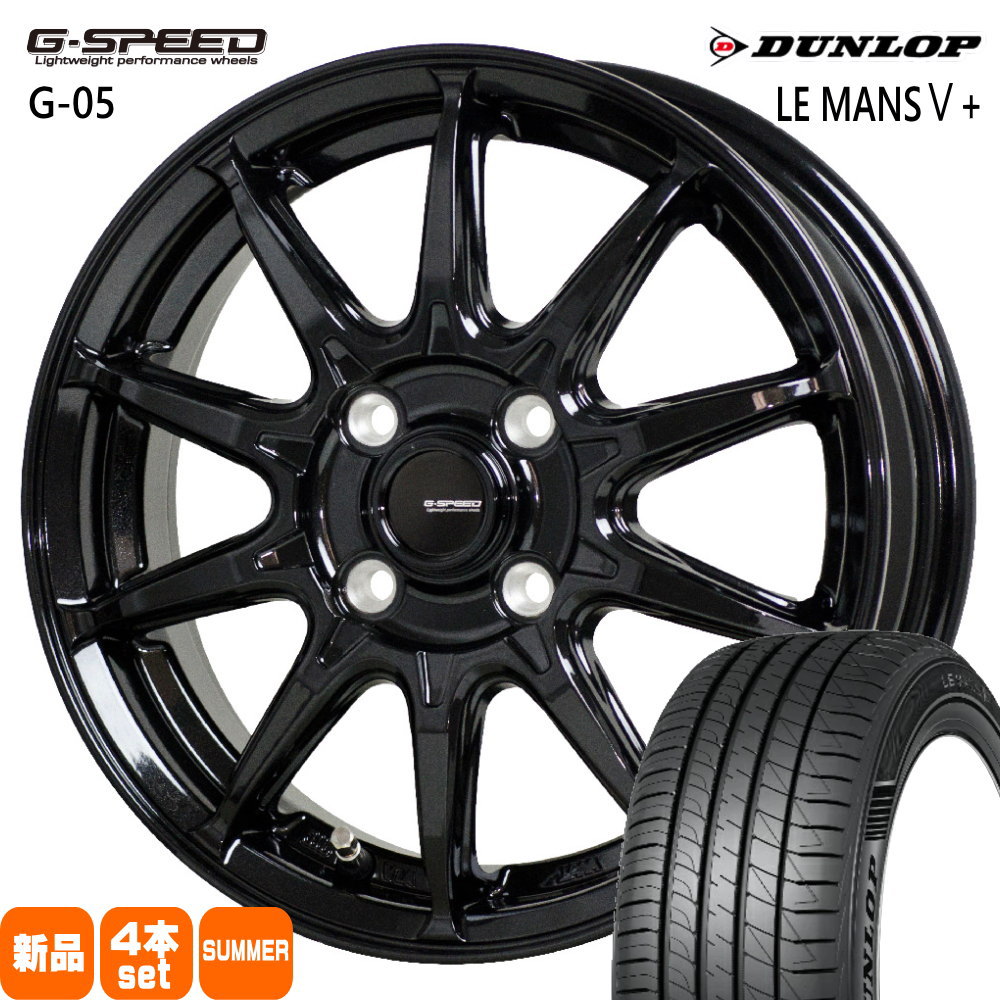 タフト ハスラー デリカミニ4WD アトレー アゲトラ ダンロップ LE MANSV+ 165/65R15 夏タイヤ G・Speed G-05  4.5J 4穴 4/100 15インチ : gs-g05-1545454100-lm5p-1656515 : タイヤショップ78 - 通販 -  Yahoo!ショッピング