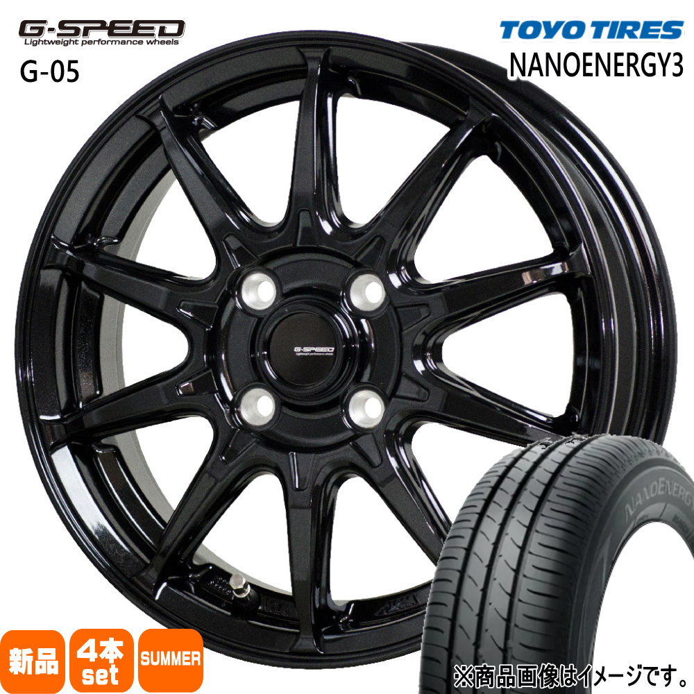 ゼスト AZワゴン パレット etc トーヨータイヤ ナノエナジー3 165/55R14 夏タイヤ G・Speed G 05 4.5J 4穴 4/100 14インチ : gs g05 1445454100 ne03 1655514 : タイヤショップ78