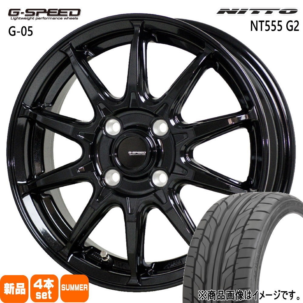 ニットータイヤ - 日産 E12万覚え帳 Z12正六面体/マツダ デミオ ニットー 195/55R16  NT555G2 夏用 朱夏タイア G・speed G-05 16in 車、バイク、自転車-タイヤ、ホイール-自動車